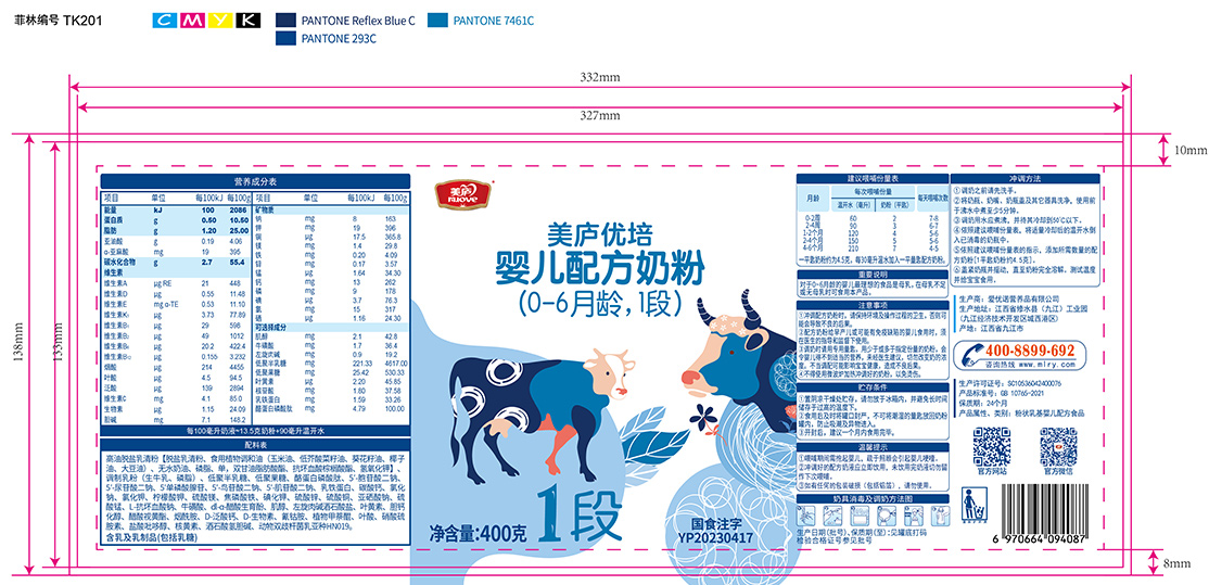 奇异果体育优培-胖罐400克-02.jpg
