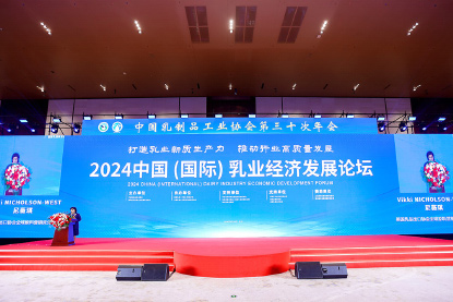 以质取胜！中特旗下奇异果体育品牌连续第8年荣获中国乳制品工业协会“质量金奖”