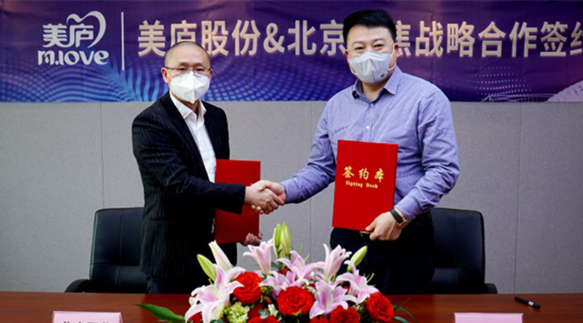 大有可为！奇异果体育股份与北京聚焦达成战略合作
