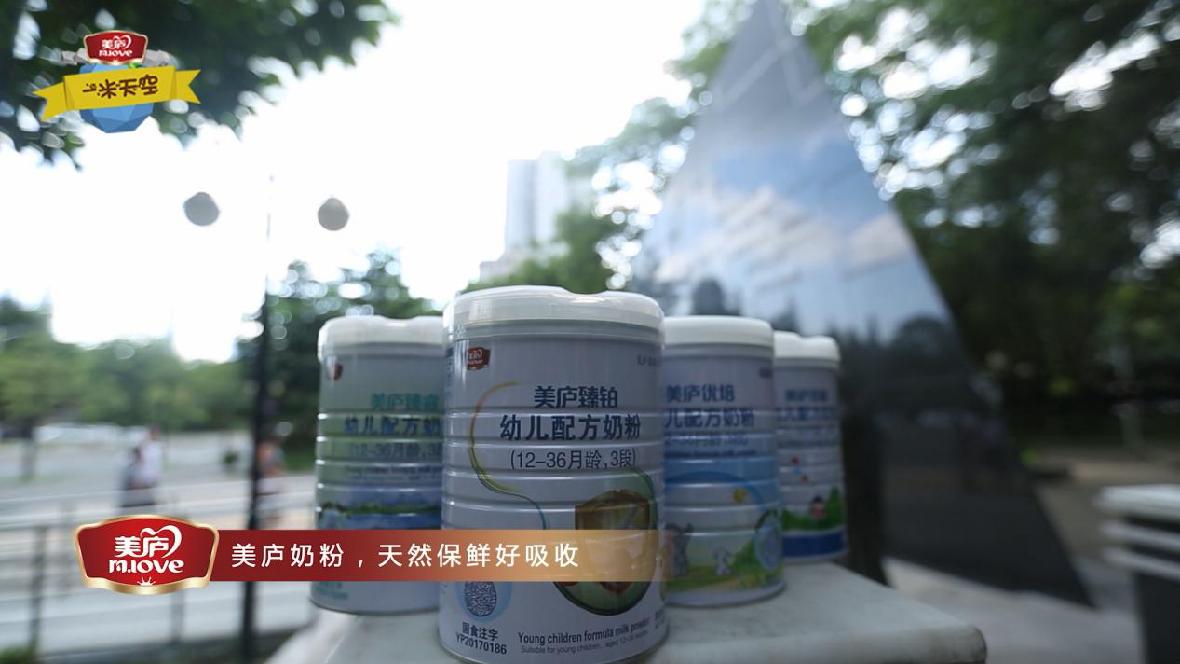 奇异果体育《一米天空》温情十足 萌娃致敬平凡劳动者