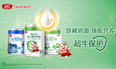 蓄力开跑！奇异果体育新国标产品领跑，开启顶配草饲奶粉新纪元！