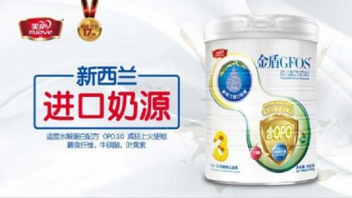 奇异果体育奶粉全新升级 新西兰醇香味蕾优势绽放