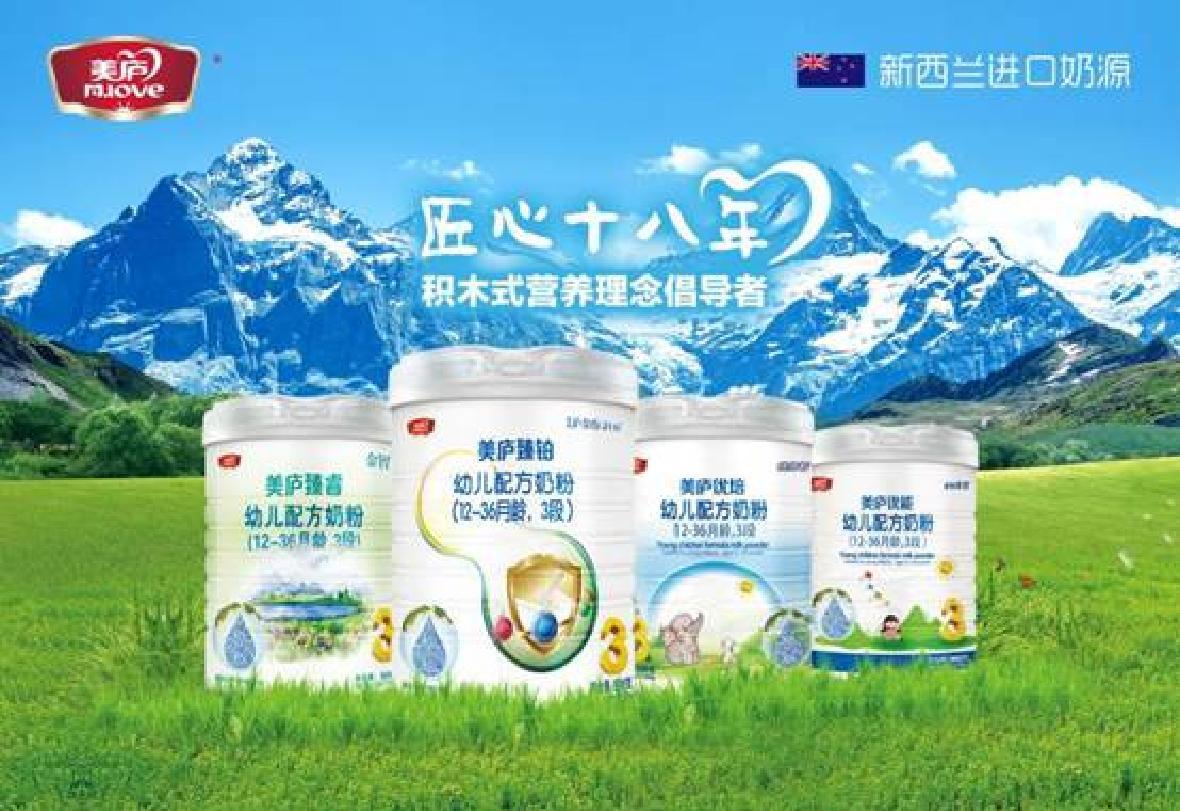 奇异果体育金盾金智通过国食配方注册 IPO上市进程火力全开