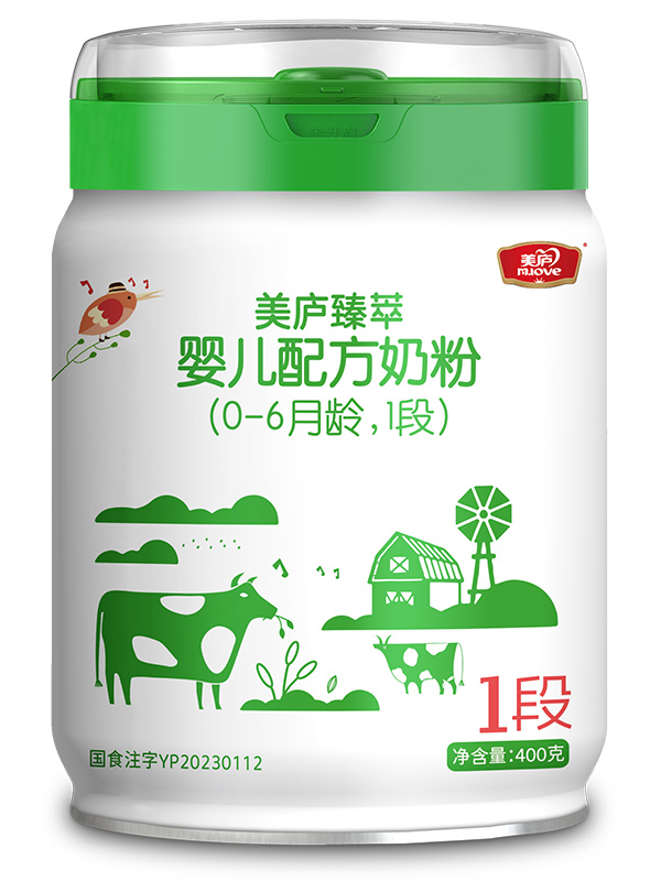 中特生命健康科技集团股份有限公司