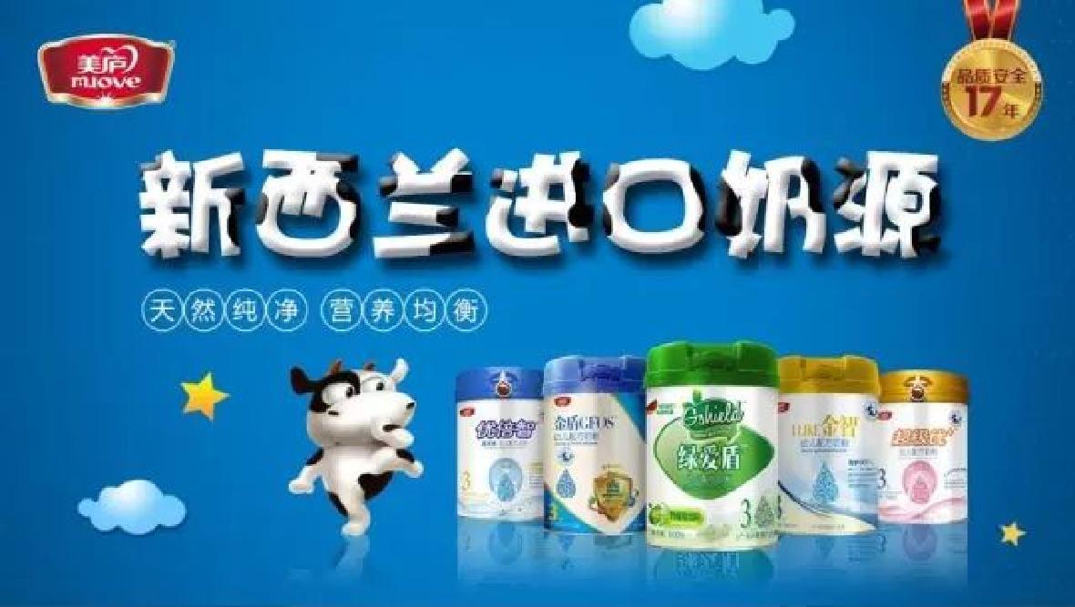 热烈庆祝奇异果体育金智臻睿通过国食配方注册